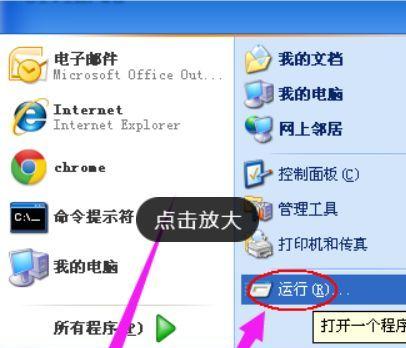关闭剪贴板的自动复制功能，让你拥有更高效的操作体验（解放剪贴板）