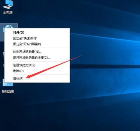 Win10电脑防火墙设置步骤（详细教程和注意事项）