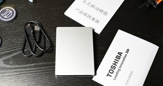 全面了解东芝移动硬盘的使用教程（简单易懂的指导让你更好地使用东芝移动硬盘）