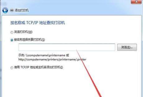 手机无线打印教程（一步步教你如何连接打印机和手机）