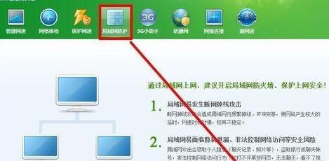 如何应对网页劫持问题（有效解决网页劫持的方法和技巧）