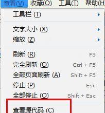如何应对网页劫持问题（有效解决网页劫持的方法和技巧）