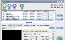 如何将MPG转换为MP4——完整教程（使用专业软件快速转换）