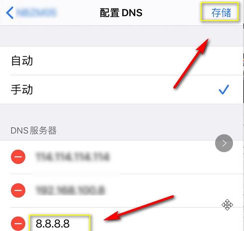 如何在手机上开启无线局域网（简单步骤教你在手机上开启无线局域网）