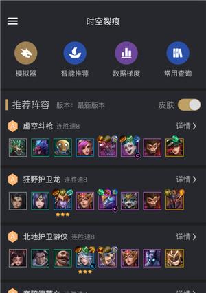 《2024金铲铲装备合成图鉴详情揭秘》（探索最强装备合成方案）