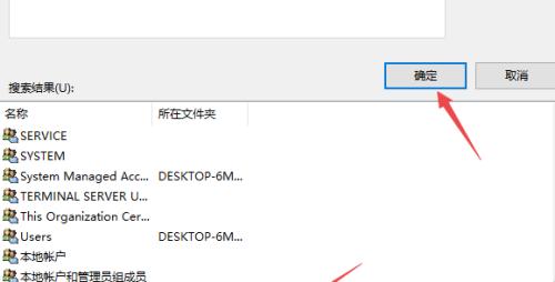 突破系统限制，强制删除system文件（解锁系统权限）