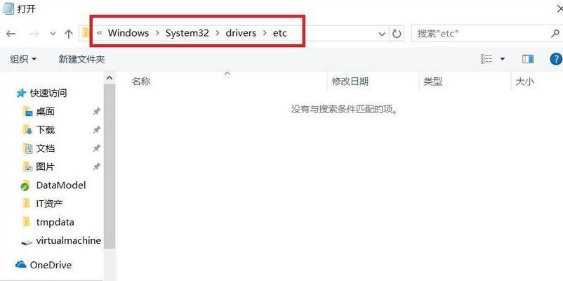 突破系统限制，强制删除system文件（解锁系统权限）