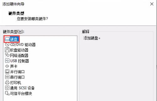 解决本地磁盘空间不足的方法（有效清理和管理您的硬盘空间）