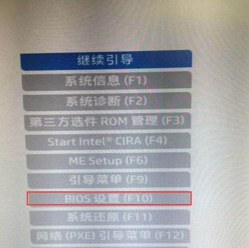 固态硬盘启动BIOS设置方法（详细教程帮你轻松设置启动项）