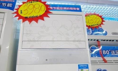 志高柜机空调E4故障的处理方法（解决E4故障的有效措施）