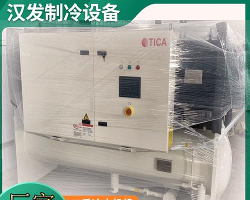 探究天加中央空调风冷模块故障原因及解决方法（解密中央空调风冷模块故障的根源）