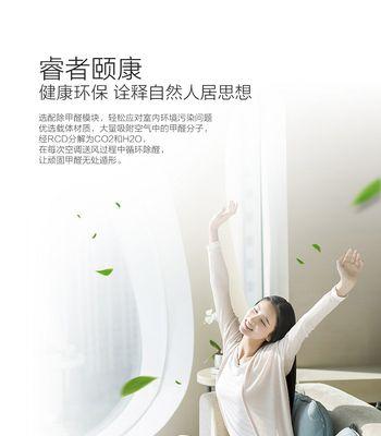 宁波海尔中央空调清洗方法（如何正确清洗海尔中央空调）