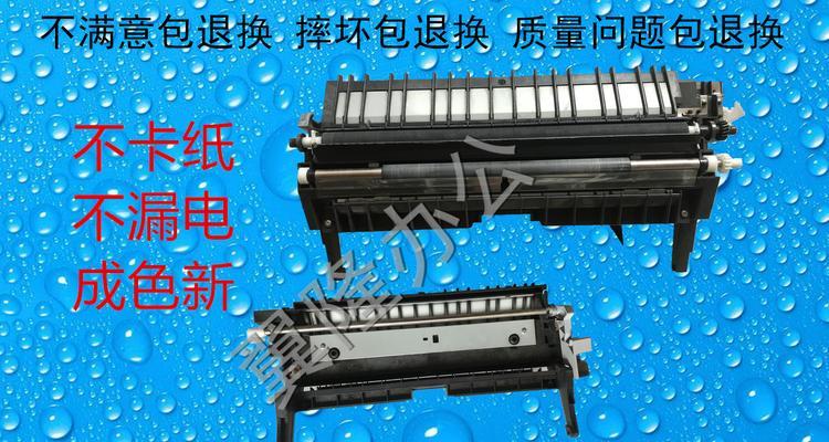 复印机辊修复方法及维护指南（解决复印机辊故障的有效方法与保养技巧）
