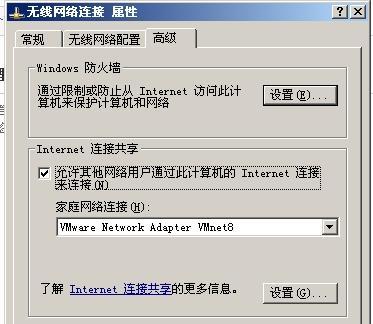 解决投影仪无法连接外网的问题（有效方法帮你连接投影仪的外网）