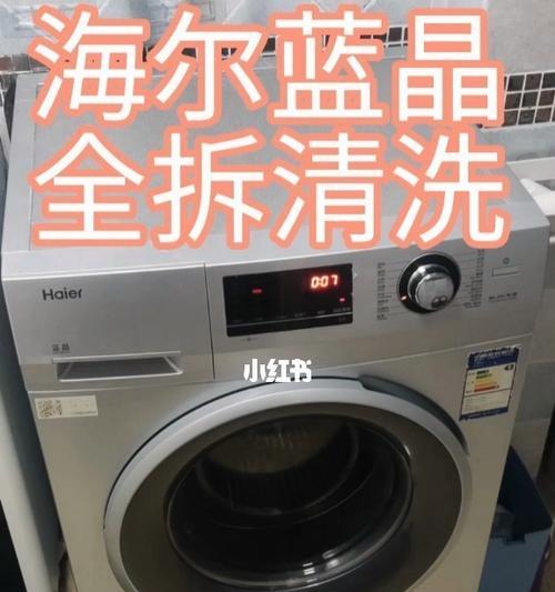 老式洗衣机的清洗方法（保养老式洗衣机）