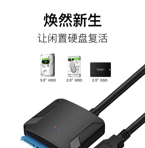 外接光驱（便捷而高效的外接光驱解决方案）