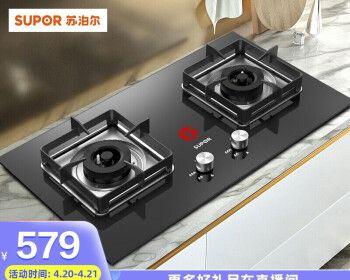 苏泊尔燃气灶的品质与价格（探究苏泊尔燃气灶的质量水平以及价格是否合理）
