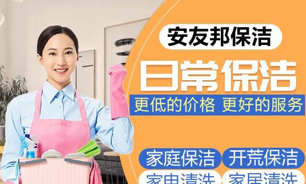 自制油烟机清洗剂的简易配方（环保）