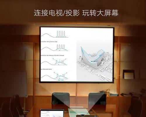解决高清投影仪黑白屏幕问题的方法（实用技巧帮您享受高清画面）