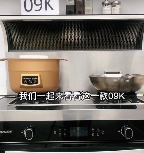 集成灶烤箱清洗污渍的方法（告别顽固污渍）