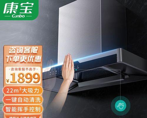 康宝抽油烟机电容坏了的原因及解决方法（探究电容坏了的现象及其影响）