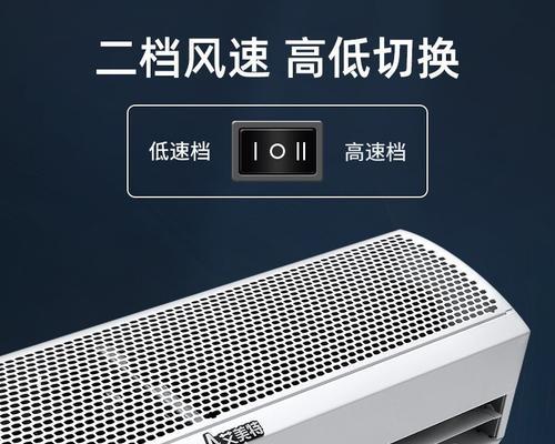 暗藏风幕机安装方法详解（快速）