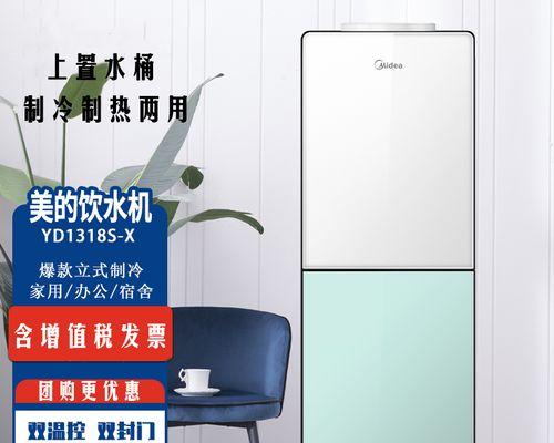 如何正确清洗美的宠物饮水机（简单易行的清洁步骤）