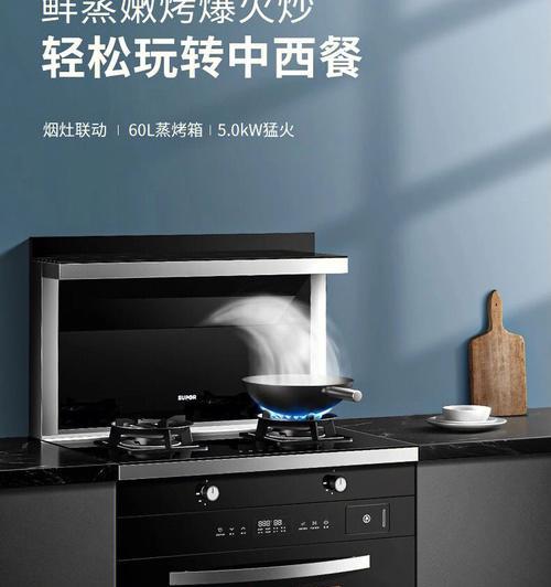 苏泊尔集成灶F3故障排查与解决方法（解决苏泊尔集成灶F3故障的实用指南）