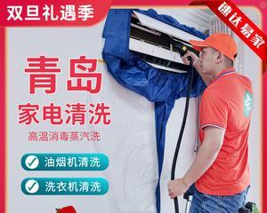 如何正确清洗志邦油烟机（从清洁步骤到常见问题解答）