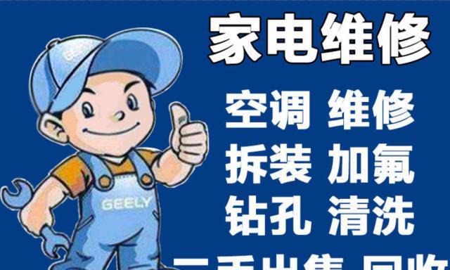 风幕机保养方法大全（如何保养风幕机以延长使用寿命）
