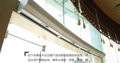 风幕机保养方法大全（如何保养风幕机以延长使用寿命）