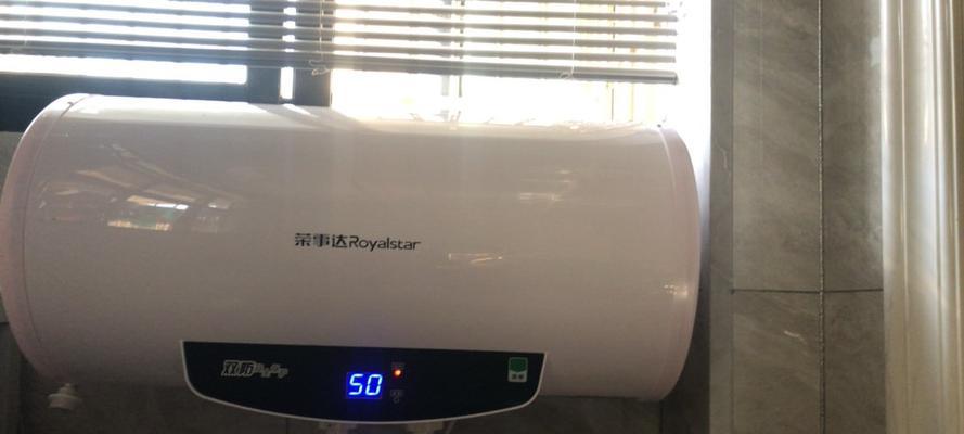 解决荣事达热水器水压故障的实用方法（快速检修荣事达热水器水压故障）