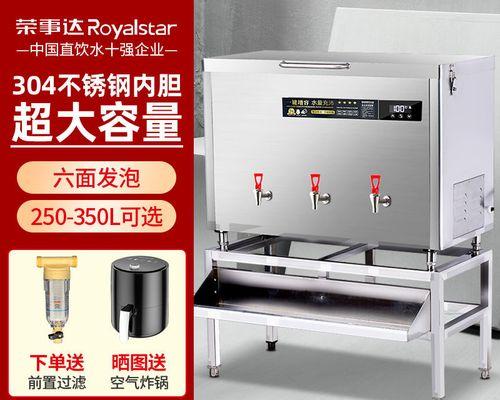 解决荣事达热水器水压故障的实用方法（快速检修荣事达热水器水压故障）