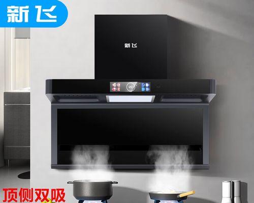 一体式抽油烟机的清洗方法（轻松掌握一体式抽油烟机的清洗技巧）