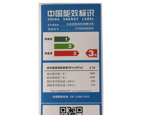 如何自行修复大金空调故障E0（解决大金空调故障E0的简易方法）