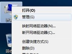 电脑关机的原理与过程(探究电脑关机的技术原理和操作过程)