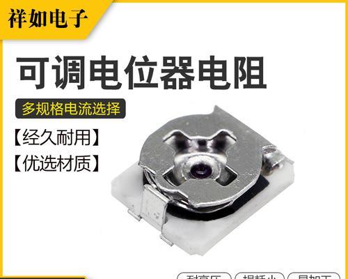 燃气灶电阻更换方法（简单易行的燃气灶电阻更换指南）