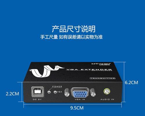 使用投影仪接网线（一种高效的解决方案）
