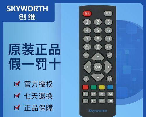 制作投影仪的方法与技巧（自制投影仪的步骤和材料选择）