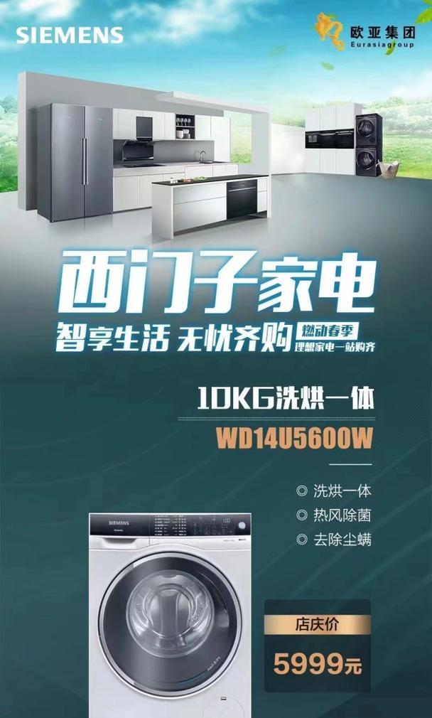 如何修复显示器亮点问题（解决显示器亮点问题的有效方法）