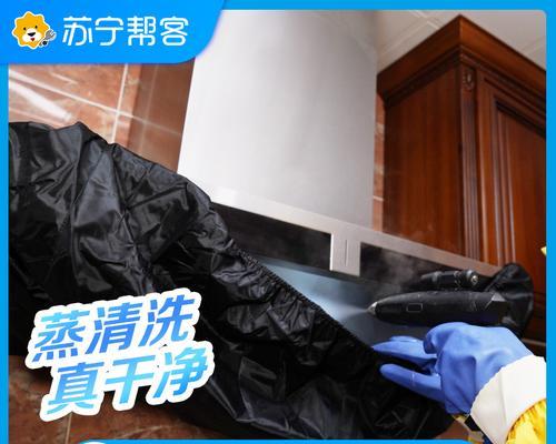 油烟机清洗新招，轻松去除油烟困扰（简易方法让你的油烟机重获焕然一新）