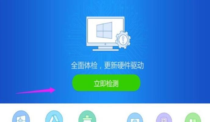 电脑屏幕字模糊问题解决方法（如何调整电脑屏幕字体清晰度）