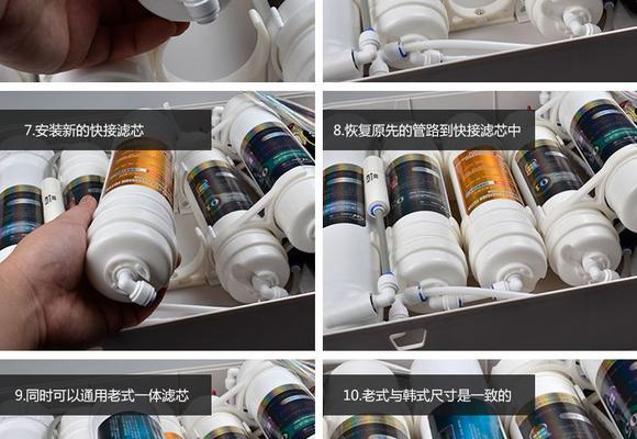 解决净水器滤芯气泡问题的有效方法（气泡问题解决方案及常见原因分析）