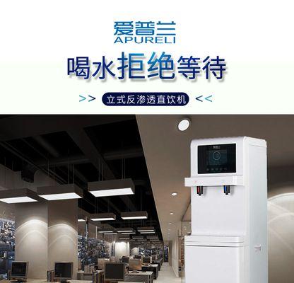 韦博净水器故障解决方法（保持饮水健康的秘诀）
