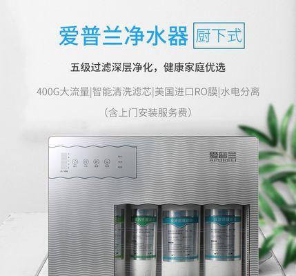韦博净水器故障解决方法（保持饮水健康的秘诀）