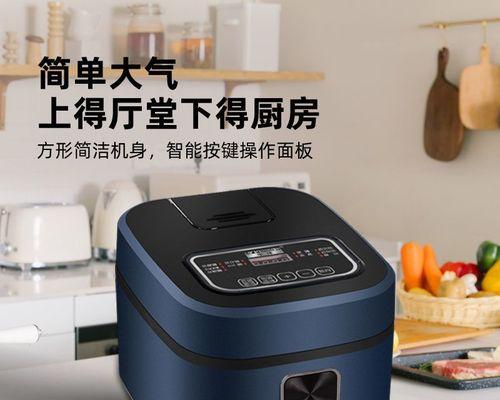 智能电饭煲显示故障解决方法（一起解决智能电饭煲显示故障）