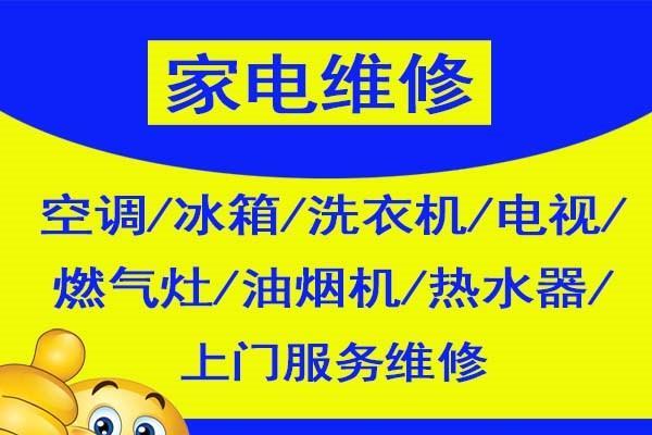燃气灶脉冲电器维修价格详解（了解燃气灶脉冲电器维修价格的因素及常见问题解决方案）
