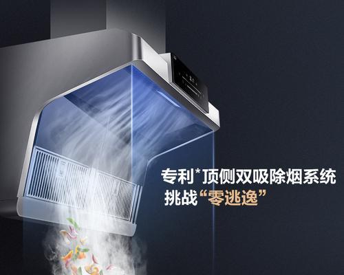 如何正确清洗史密斯油烟机（掌握清洗技巧）