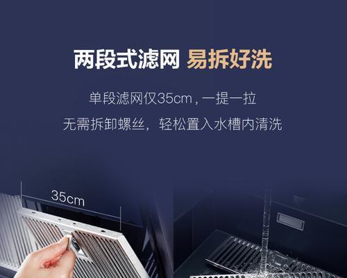 如何正确清洗史密斯油烟机（掌握清洗技巧）