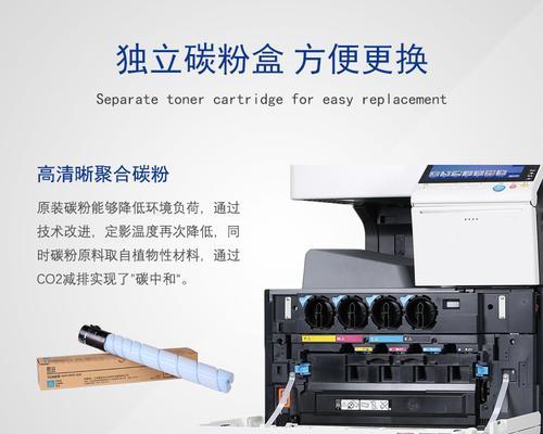传真复印机的使用与修理指南（了解传真复印机的常见问题与解决方法）
